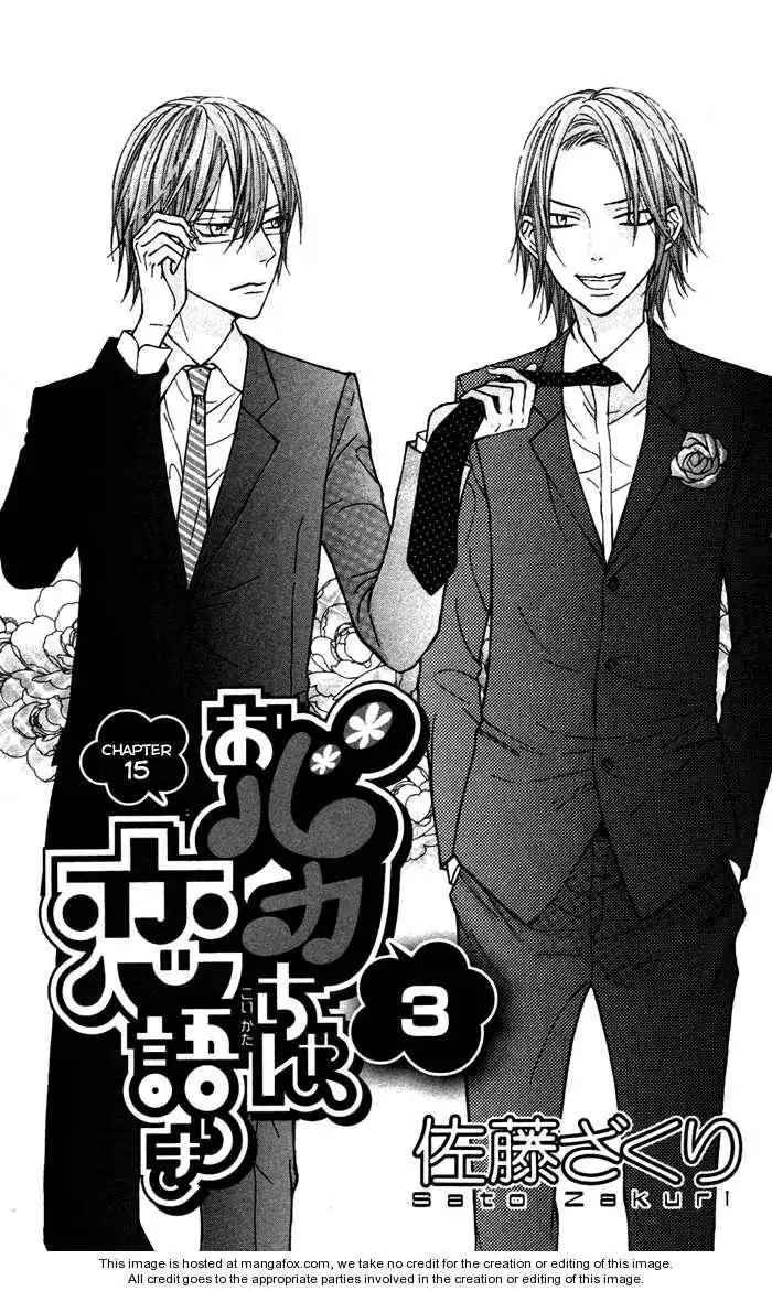 Obaka-chan, Koigatariki Chapter 15 3